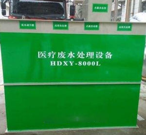 醫療廢免费看91视频