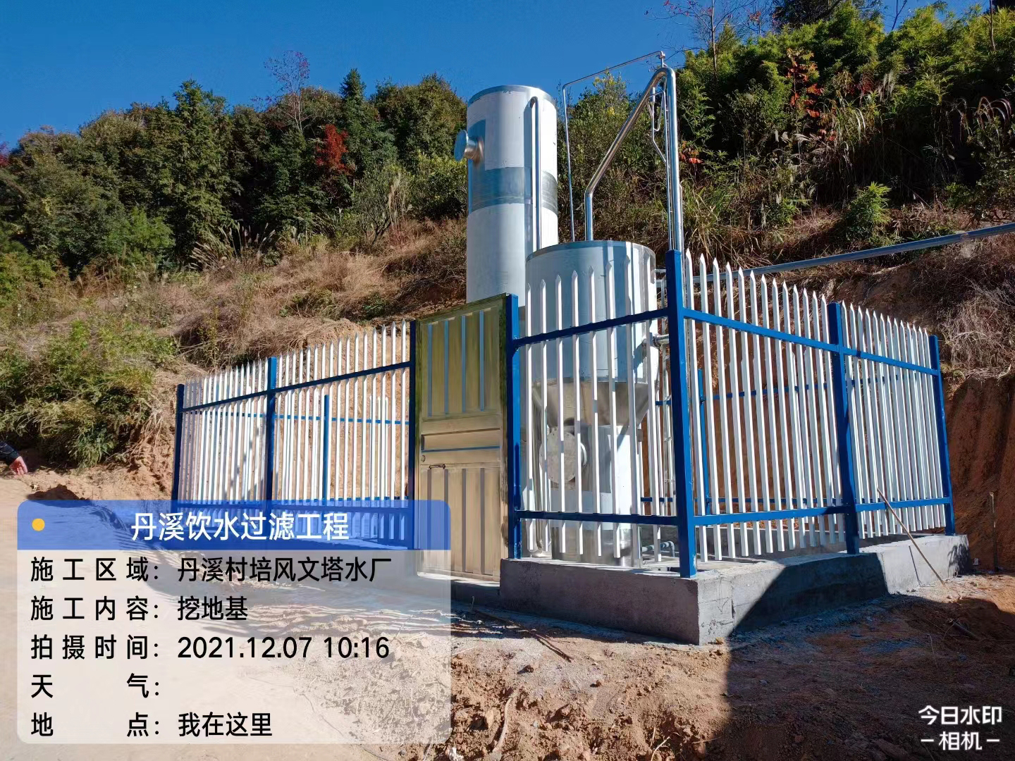 福建一體化淨水器