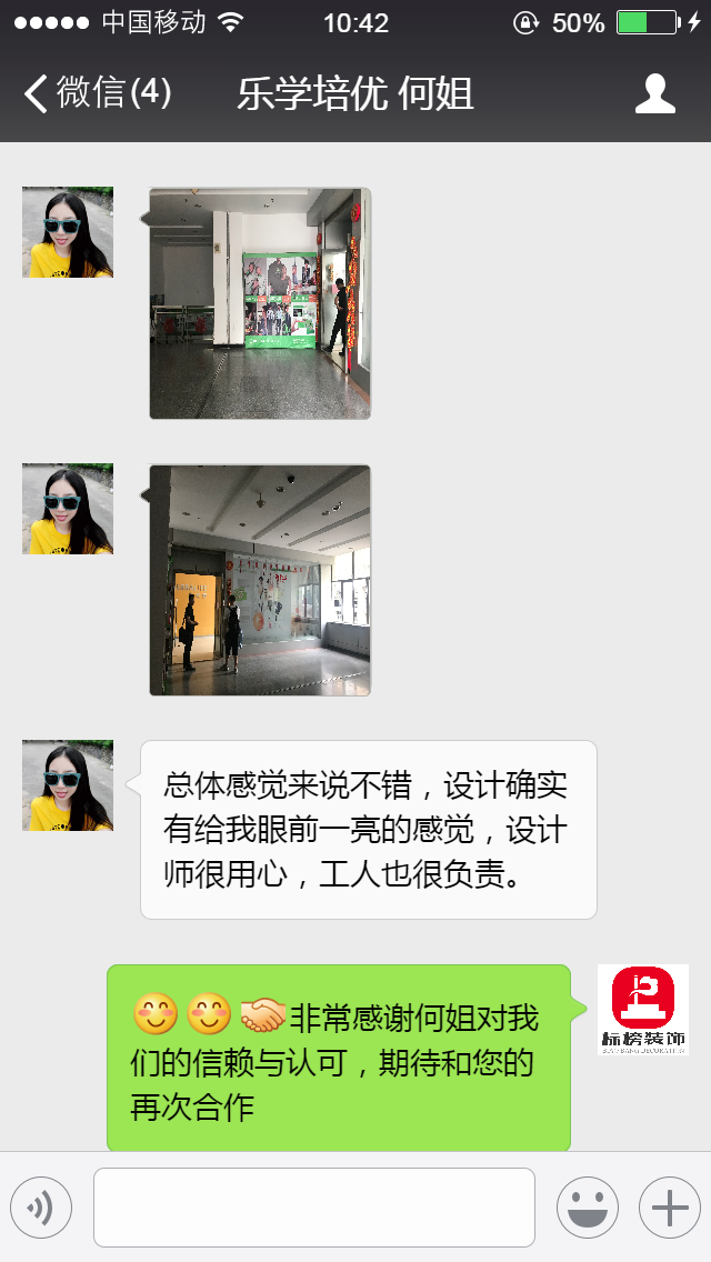 客户口碑-深圳工厂装修-91视频APP免费版装饰