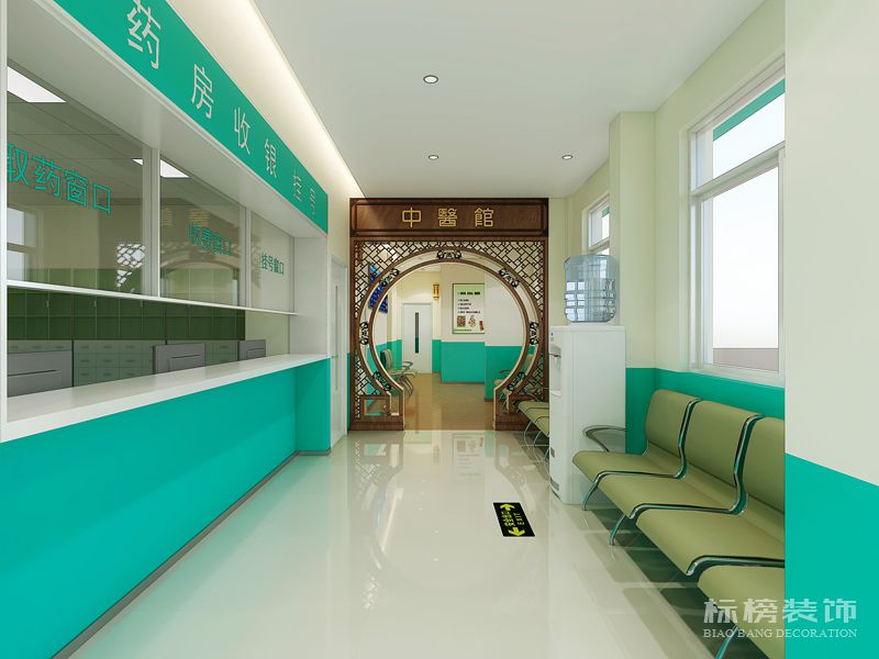 中医诊室 91视频APP免费版装饰
