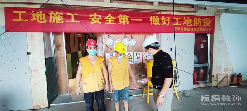 91视频APP免费版建设集团，施工防疫两不误