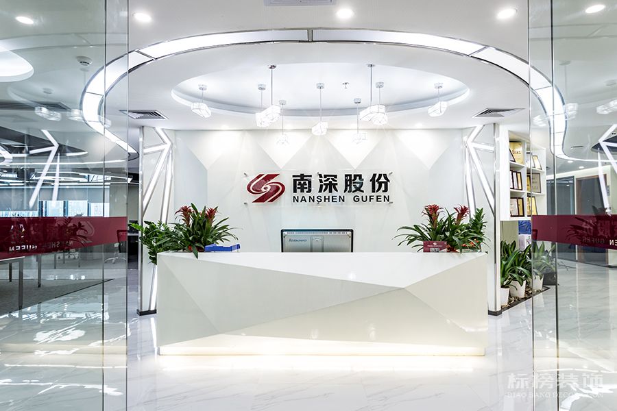 南山办公室装修、金融管理办公室设计应该如何设计布置